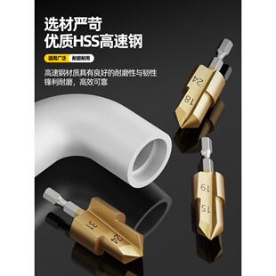 德国ppr提口钻头六角扩口器水管修复4分 32mm热熔器配件 6分20
