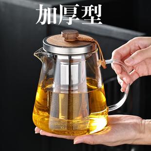 家用花茶水壶耐高温耐热过滤水壶煮茶壶器 加厚玻璃泡茶壶茶具套装