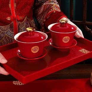 一对喜碗杯子婚礼红色茶具敬茶托盘喜杯婚庆 结婚改口敬茶杯套装