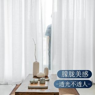 透光不透人白色纱帘窗帘北欧简约现代客厅卧室飘窗门帘免打孔安装