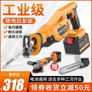 电锯户外电锯手持便携式 戈麦斯锂电往复锯充电式 电动家用锯马刀锯