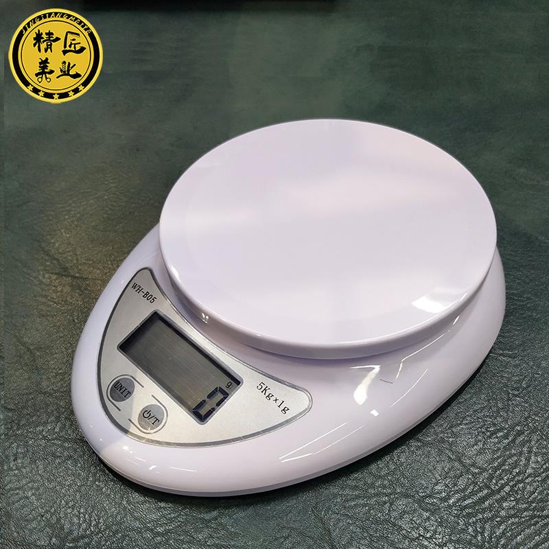 理发店美发专用电子称台秤0.01kg精准配比迷你染膏称专业美发工具