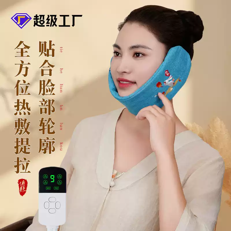 艾灸颞下颌关节紊乱热敷袋脸部颈