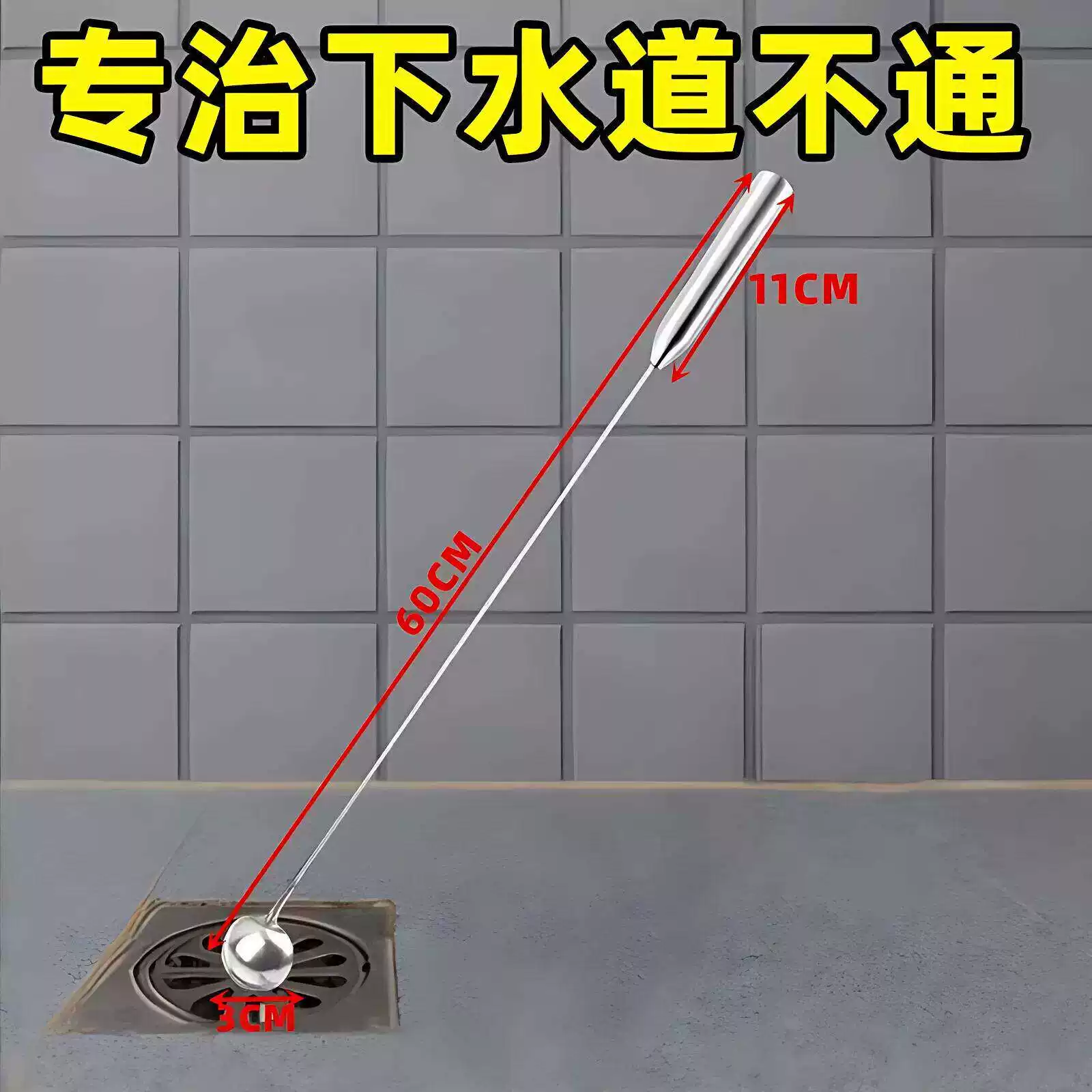 新型浴室头发清理夹下水道垃圾勺