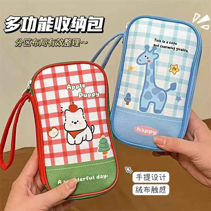 数据线收纳包多功能便携耳机u盘