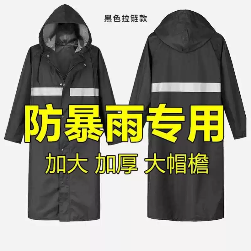 防水雨披环卫大褂成人帆布加厚