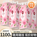 1100張大提懸掛式 電子屏幕鏡頭濕巾 抽紙紙巾原木衛生紙家用掛式