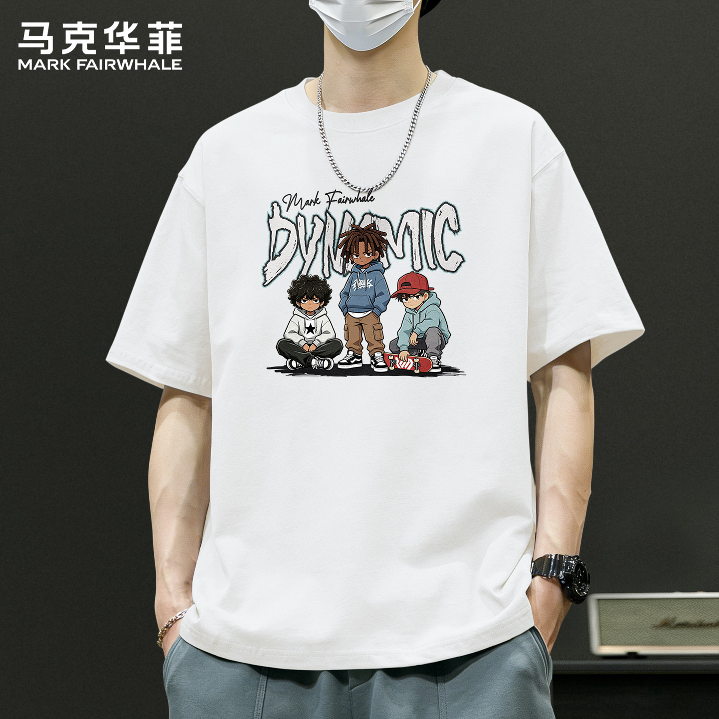马克华菲男士t恤夏季纯棉圆领透气短袖男2026新款痞帅风衣服男X