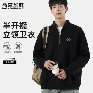 马克华菲半拉链卫衣男秋季2025新款简约上衣宽松休闲立领外套男款