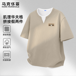 男款 假两件休闲男士 夏季 美式 T恤X 潮流华夫格透气男装 马克华菲短袖