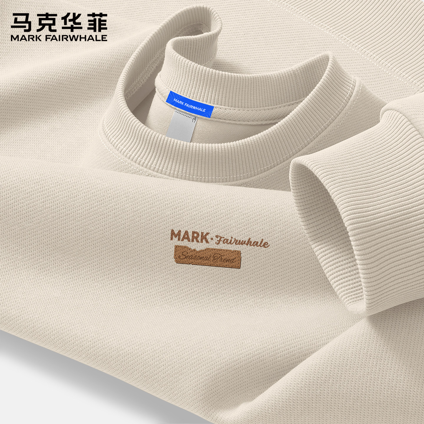 马克华菲男士春秋款卫衣重磅圆领衣服男款痞帅风高级感外套男款X