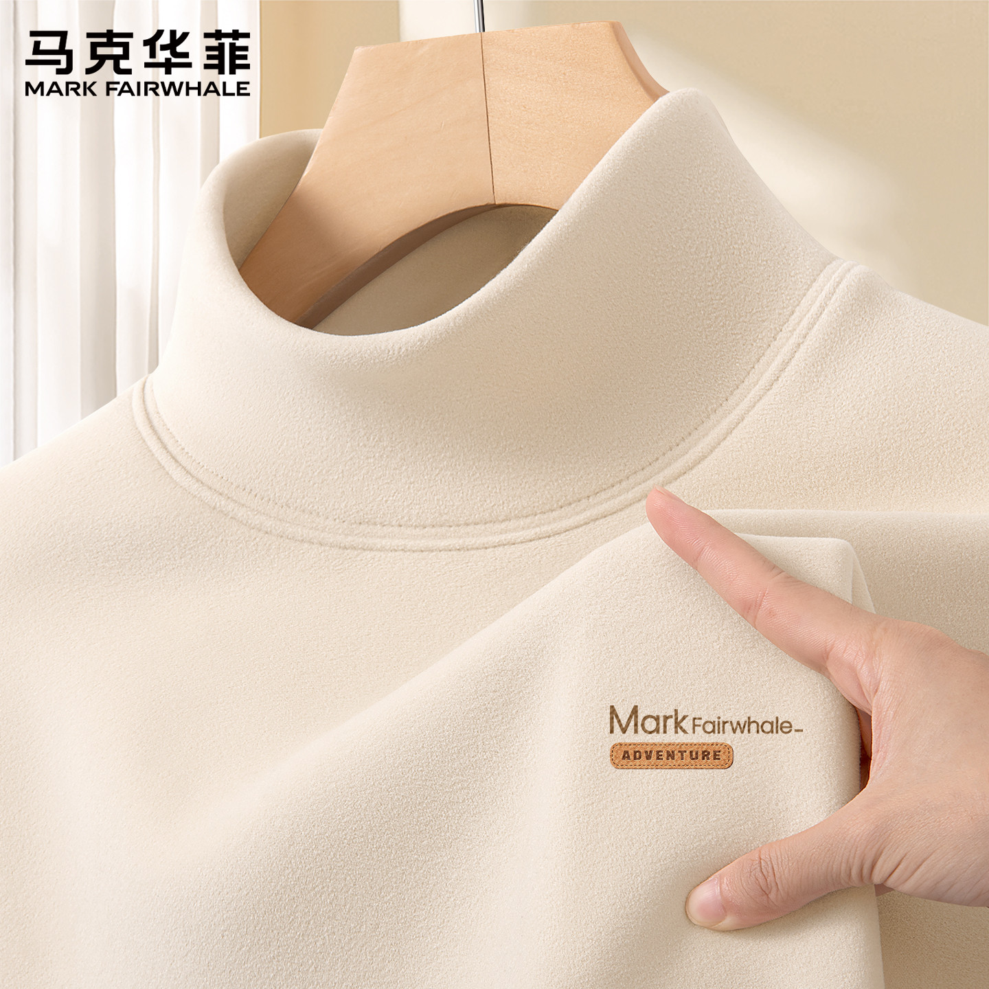 马克华菲德绒打底衫男款半高领冬季男士上衣2025新款保暖内搭男X,男装,T恤,淘宝优惠券,粉丝福利购,淘宝优惠卷