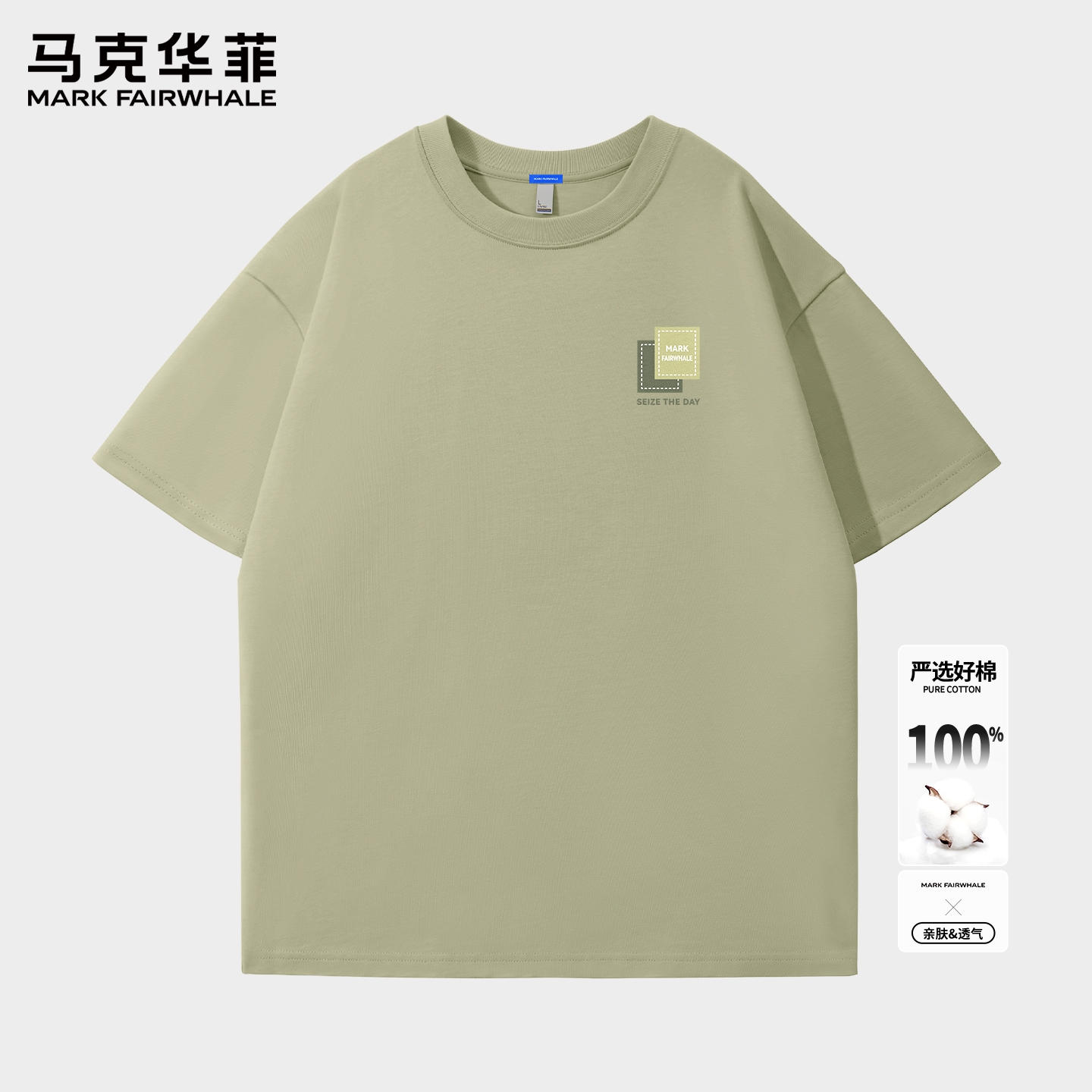 马克华菲短袖T恤男士夏季宽松圆领字母印花薄款透气纯棉体恤衫潮X