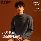 马克华菲打底衫 上衣X t恤高级感男士 男秋冬德绒半高领内搭男款 长袖