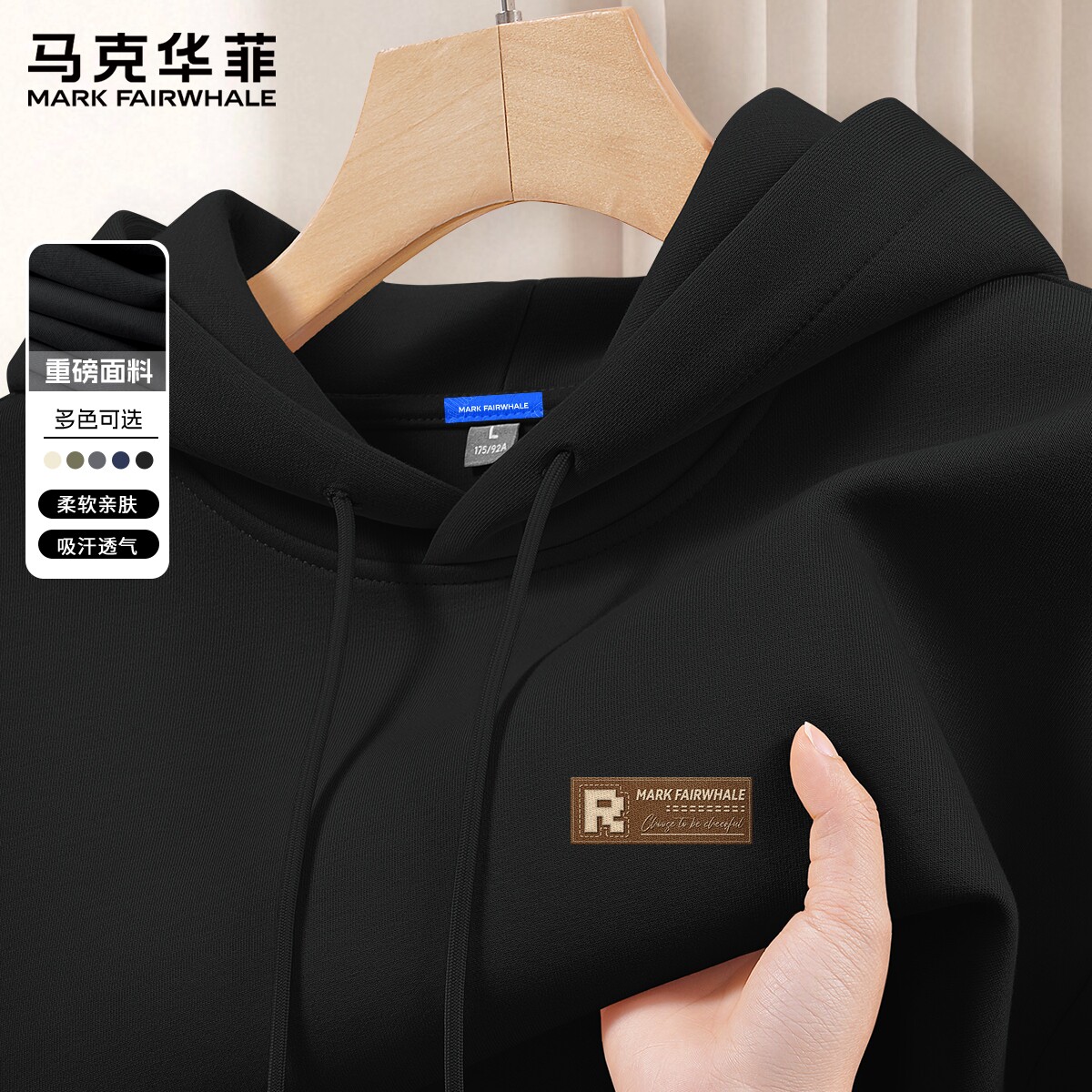 马克华菲卫衣男款秋季设计感ins潮流连帽上衣2026新款宽松外套男X