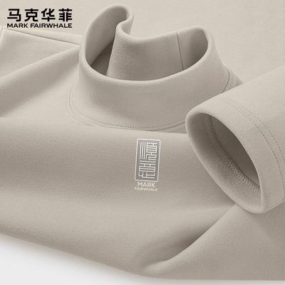 马克华菲德绒打底衫男款秋冬