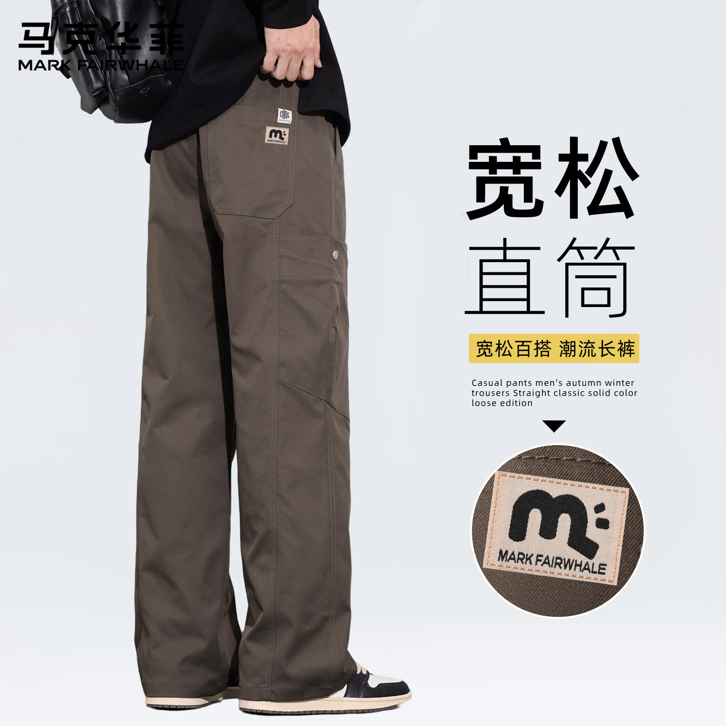 马克华菲美式伞兵工装休闲裤子男生潮牌设计感百搭运动冲锋裤男C,男装,时尚工装裤,淘宝优惠券,粉丝福利购,淘宝优惠卷