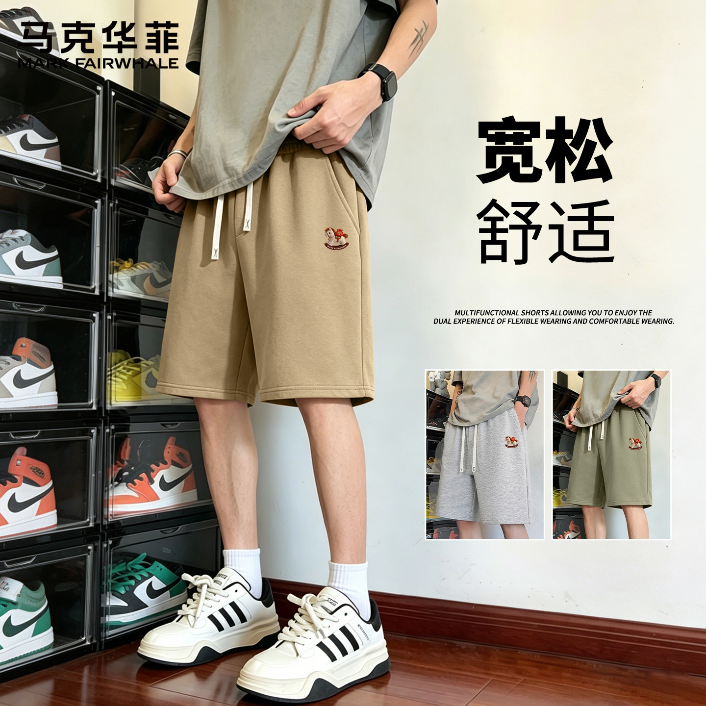 马克华菲休闲短裤男夏运动宽松潮流男士裤子美式外穿男生五分裤LP