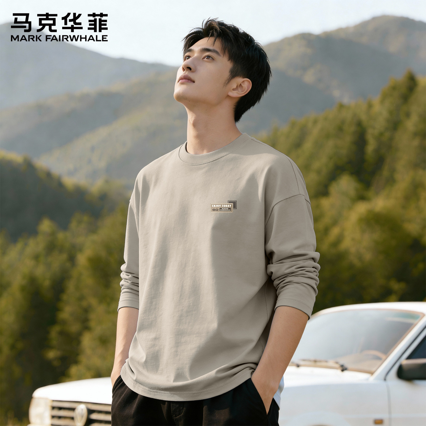 马克华菲打底衫男纯棉内搭高级感秋男士长袖t恤休闲运动上衣男款X