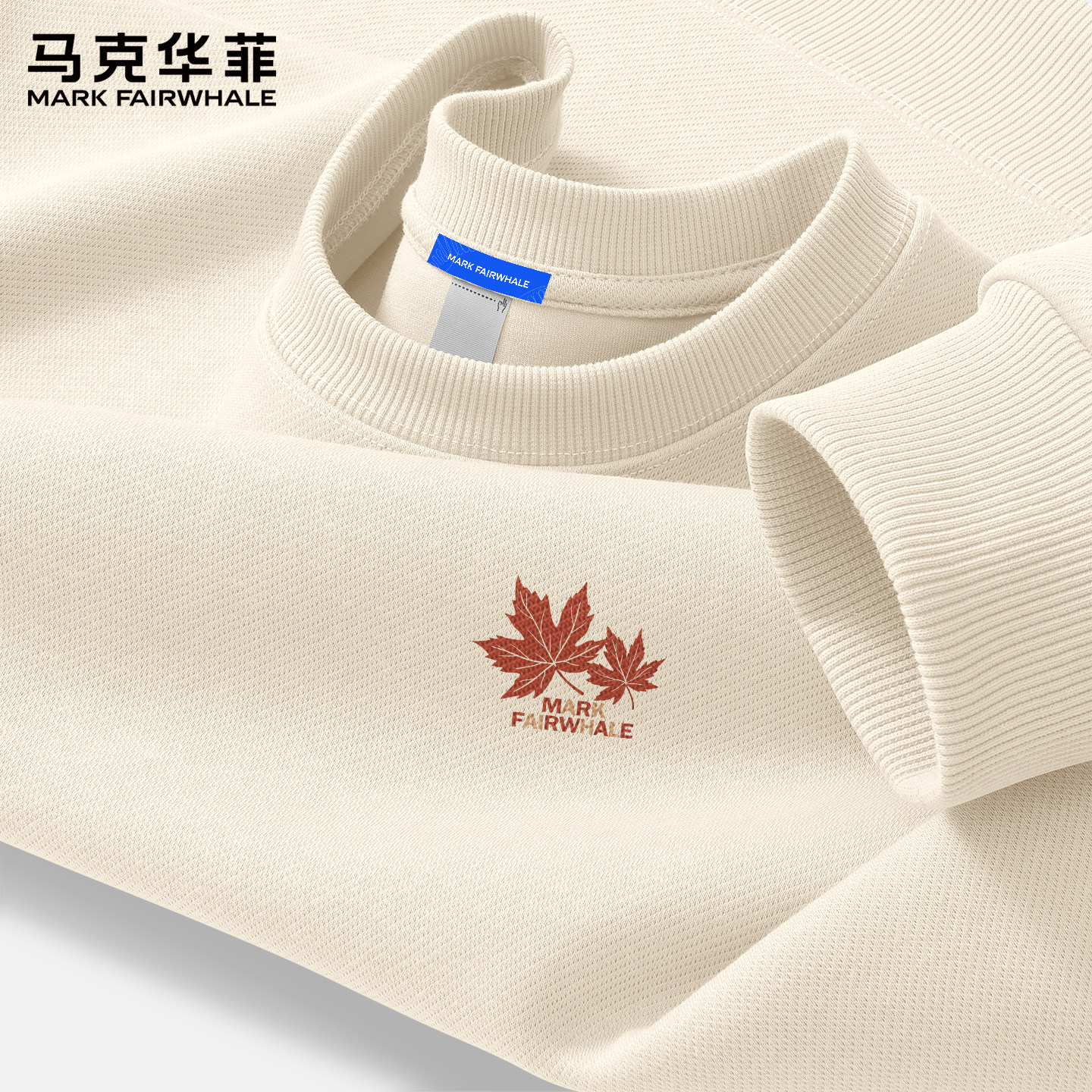 马克华菲卫衣男款春秋重磅圆领衣服男2026新款爆款休闲男士外套X