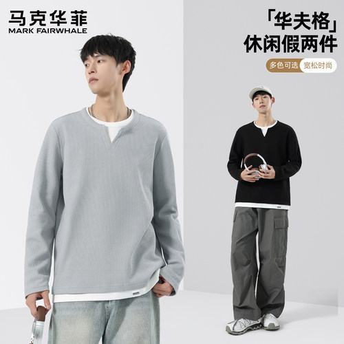 马克华菲假两件长袖t恤男秋季