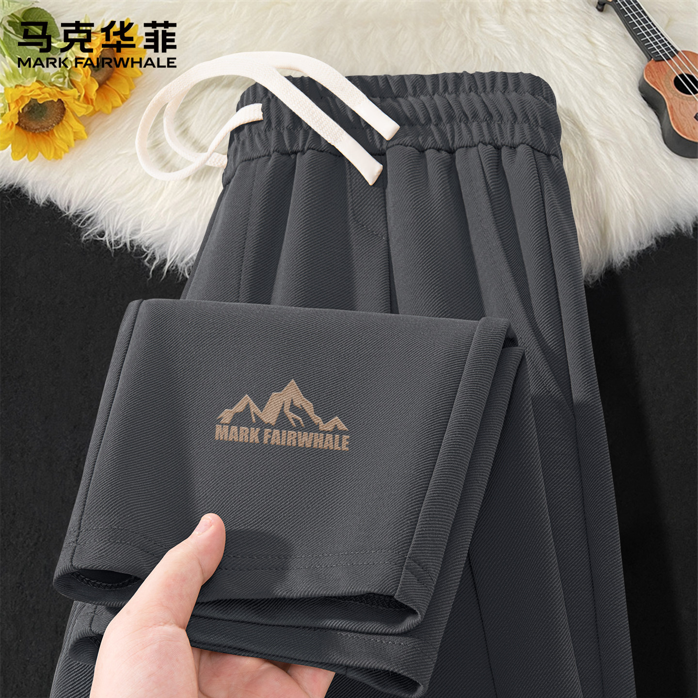 马克华菲裤子男春款潮流美式宽松阔腿裤男士垂感显高直筒卫裤男X
