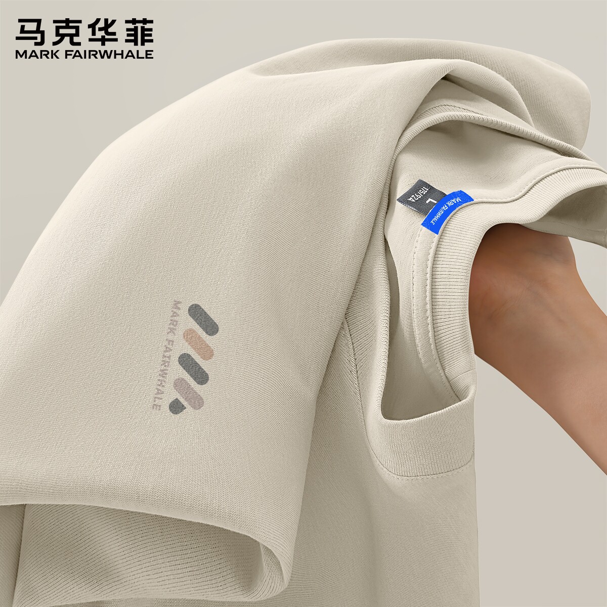 马克华菲长袖t恤男生纯棉打底衫2026新款休闲宽松韩版男款上衣服X
