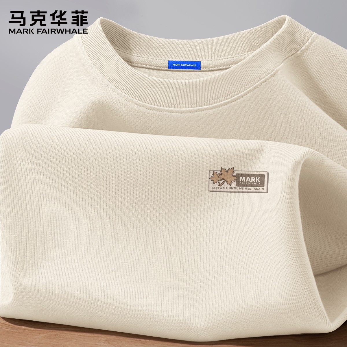 马克华菲长袖t恤男春秋款内搭纯棉衣服男款痞帅风高级感男生上衣X