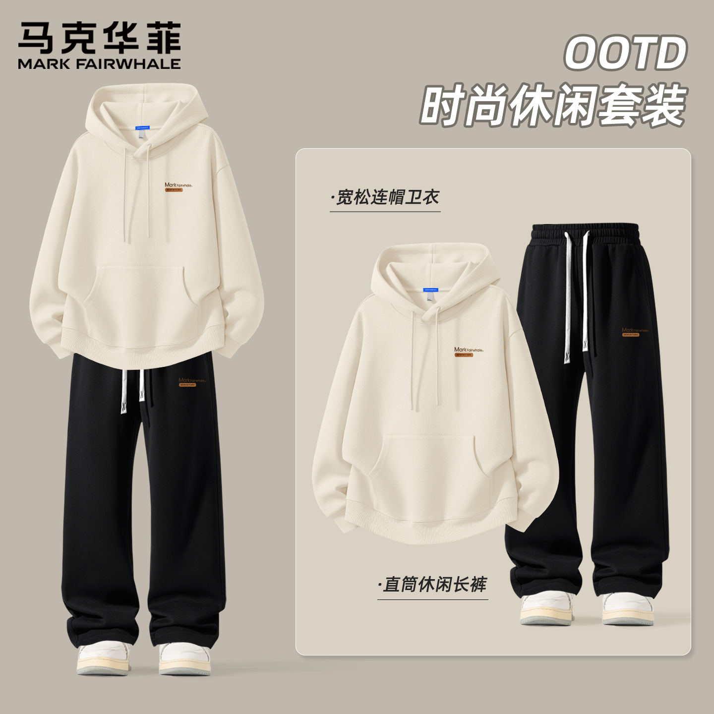 马克华菲直筒裤男款春秋款