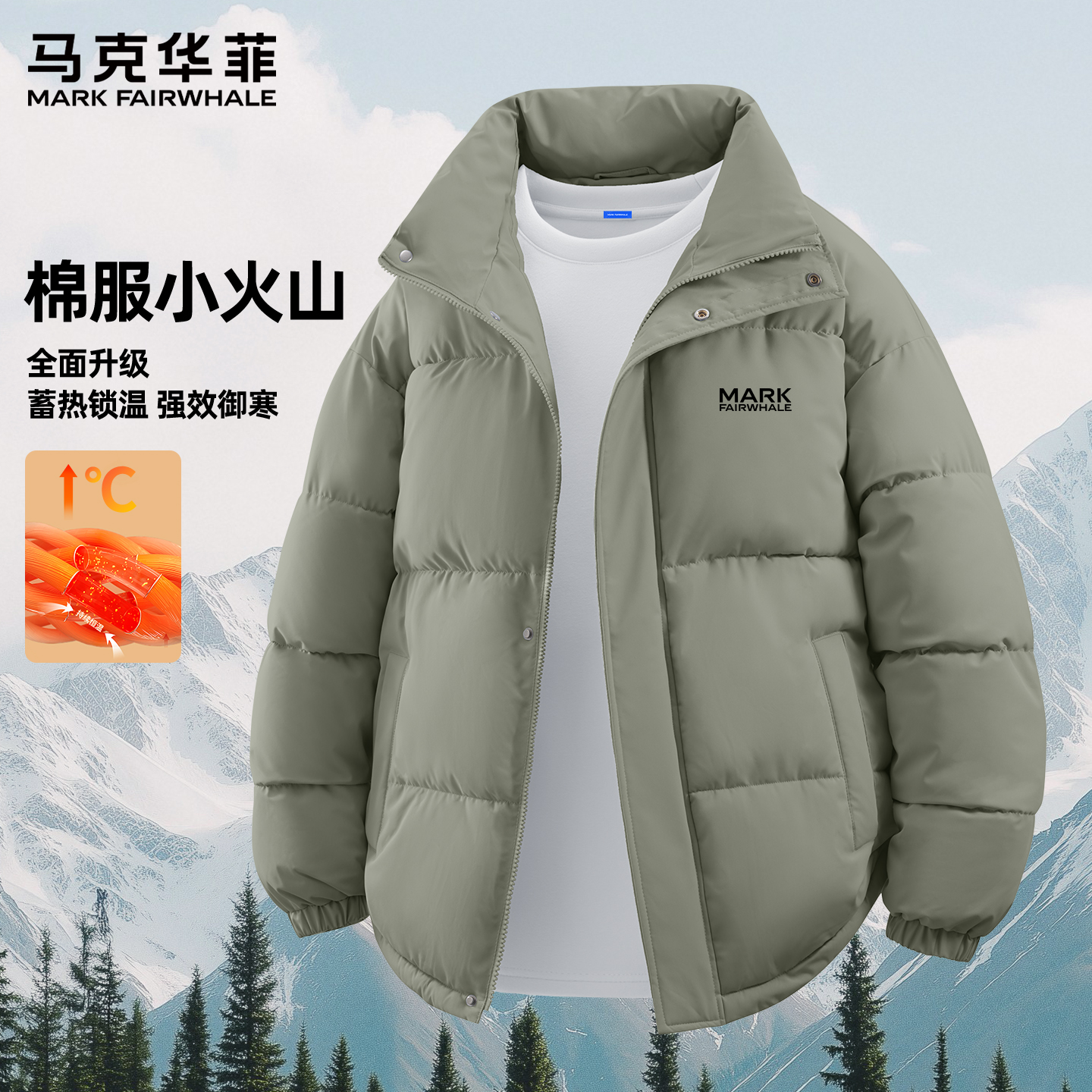 马克华菲男士棉服2025新款冬季