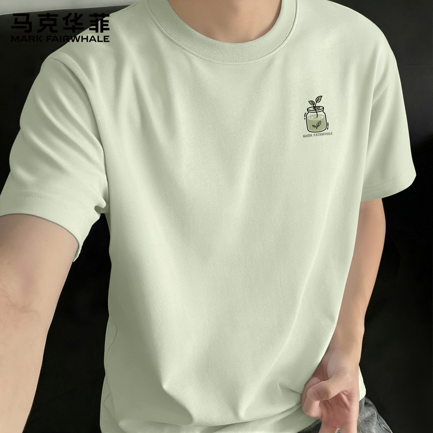 马克华菲纯棉短袖T恤男2026新款圆领半袖男款青少年全棉男生上衣X