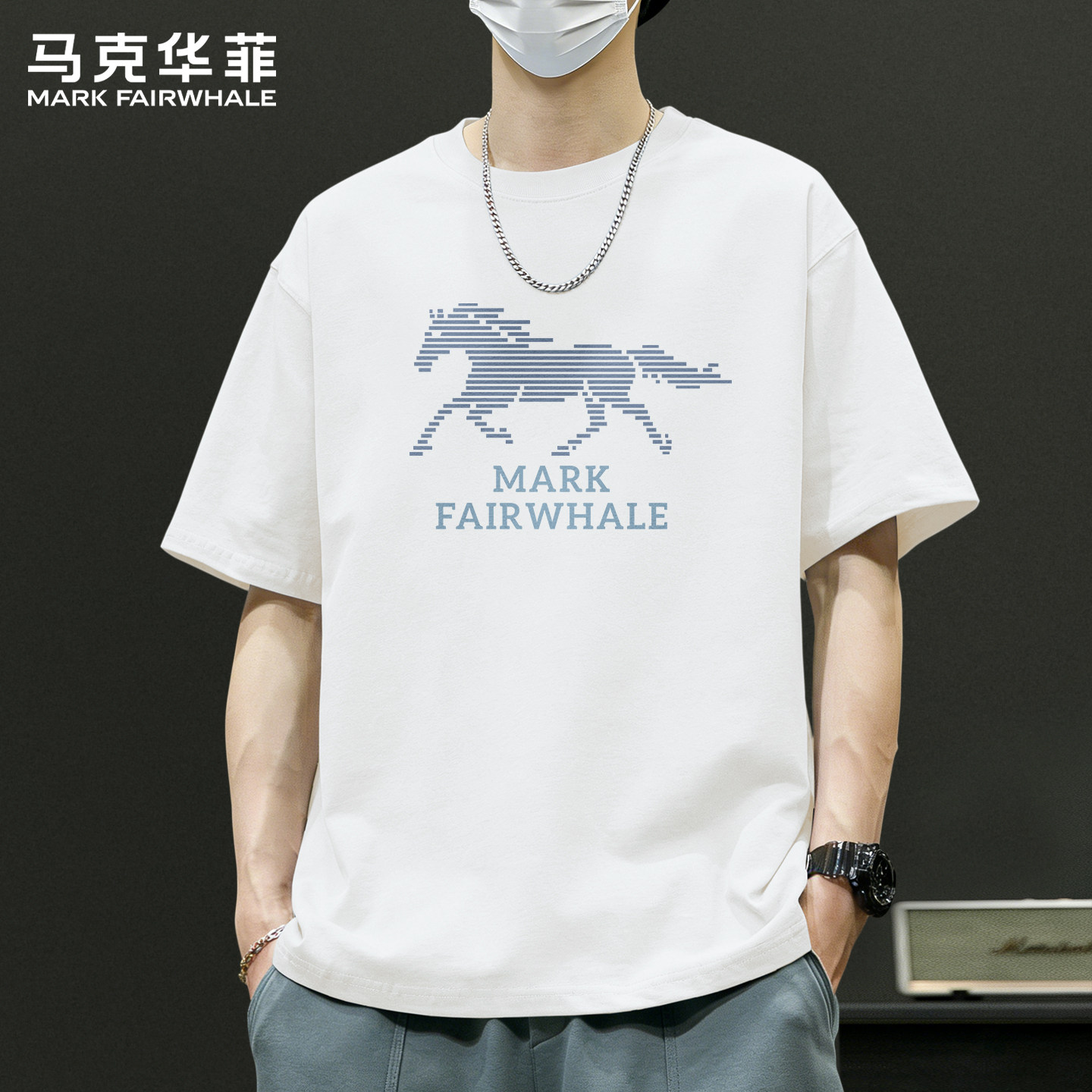 马克华菲短袖男款夏季薄款印花纯棉男士t恤2026新款夏季男生上衣X