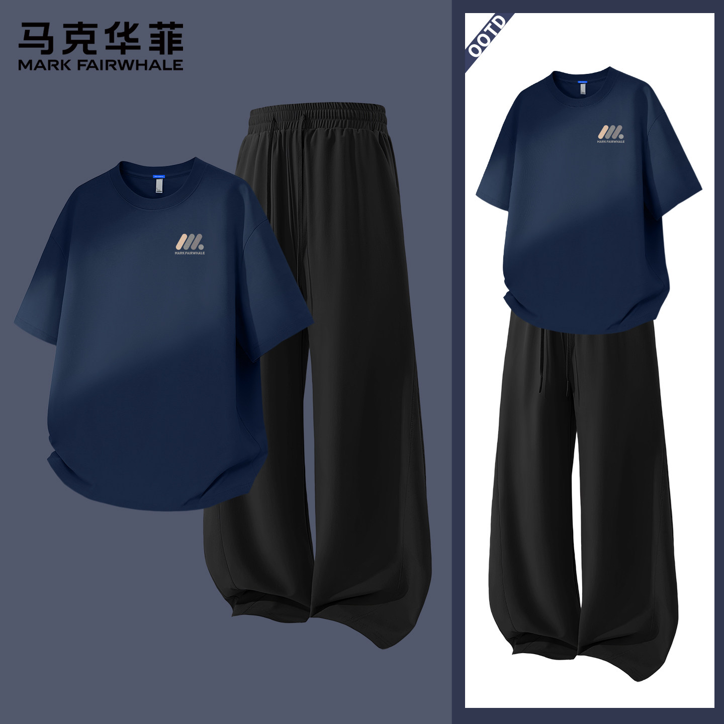 马克华菲运动套装男款2026新款纯棉T恤男夏季潮流休闲男士裤子X
