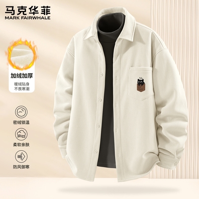 马克华菲男生衬衫长袖2025新款