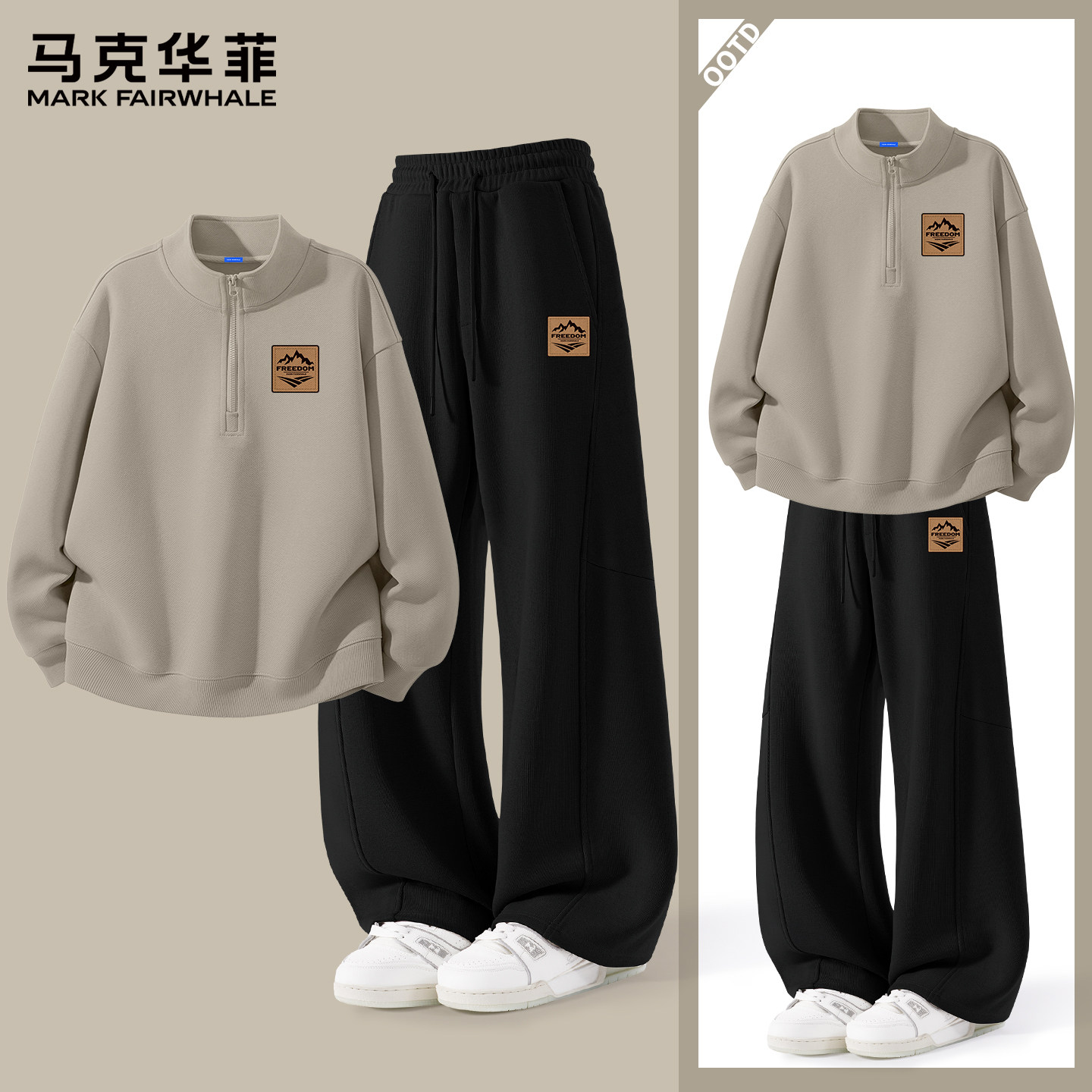 马克华菲男生卫衣春秋潮流圆领宽松全套男青少年休闲百搭外套男X