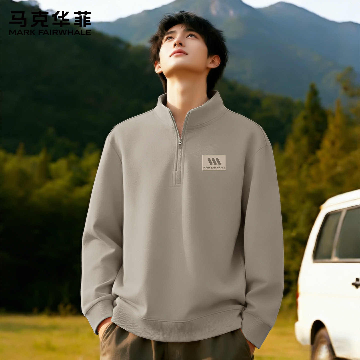 马克华菲男款卫衣2026新款春季半拉链立领外套男高级感男士长袖X
