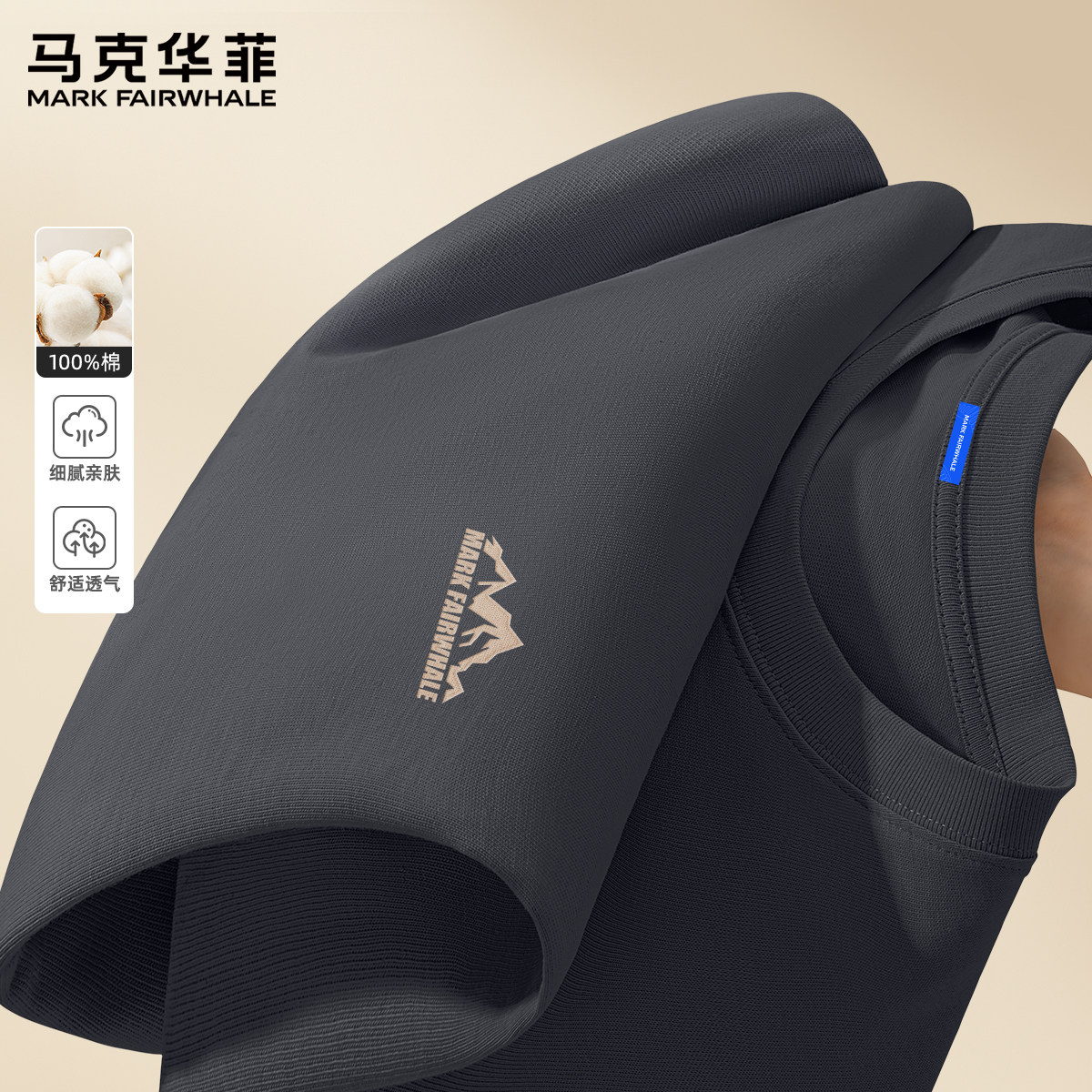 马克华菲t恤男纯棉春季2026新款男款套头衫潮流气高级感男士长袖X