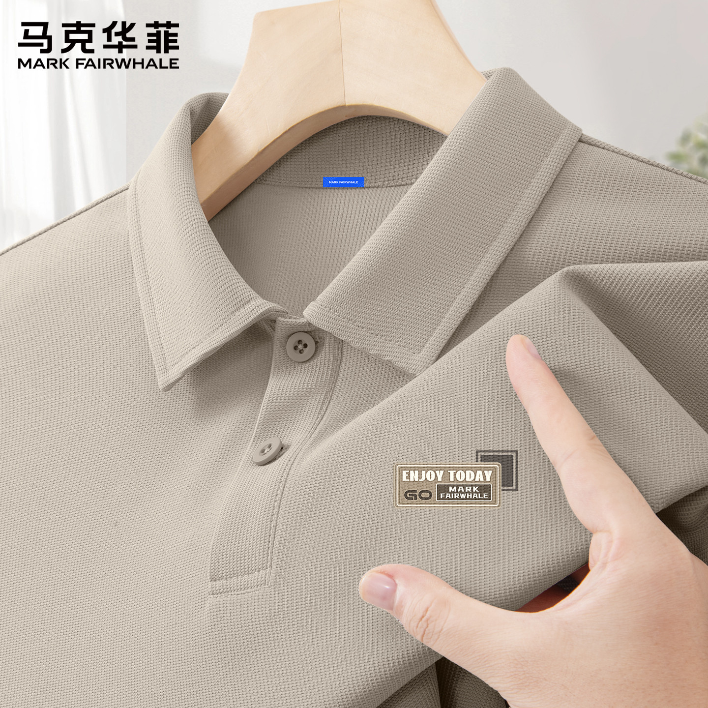 马克华菲polo衫男款夏季华夫格商务翻领短袖男薄款透气休闲T恤男X