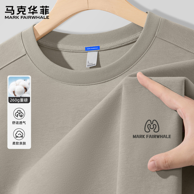 马克华菲重磅长袖t恤男2025新款