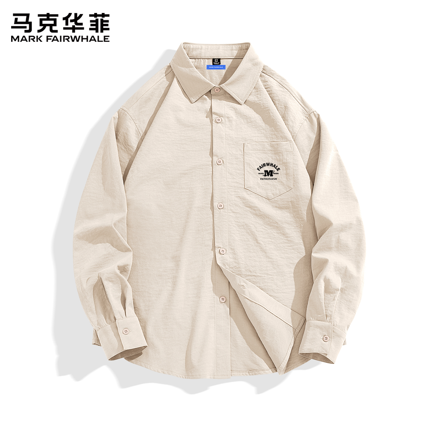 马克华菲长袖衬衫男2025新款夏季薄款冰丝凉感透气衬衣男款外套X