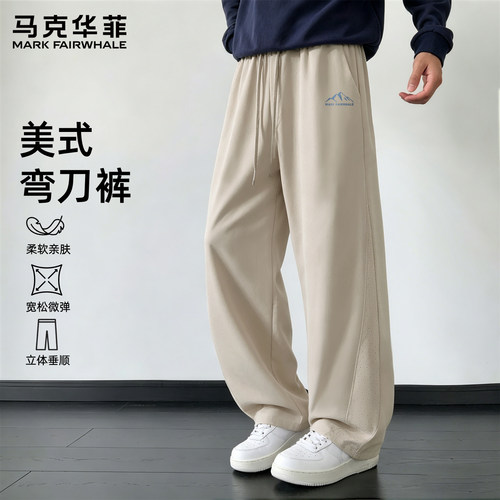 马克华菲长裤男2026新款夏季速干