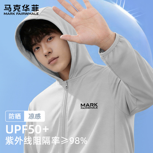 马克华菲防晒衣男款2026新款透气上衣男夏季青少年户外男生衣服X