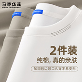 打底衫 马克华菲男款 纯棉圆领上衣男2026新款 运动男士 长袖 t恤美式