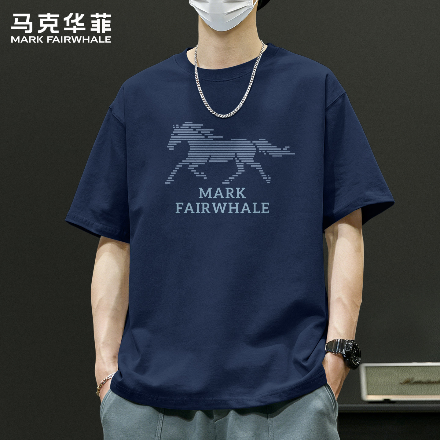 马克华菲男士纯棉短袖高级感休闲上衣男款流行2026新款男生t恤X