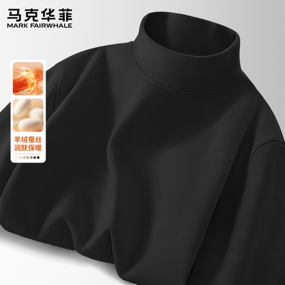 马克华菲半高领打底衫男士秋冬款