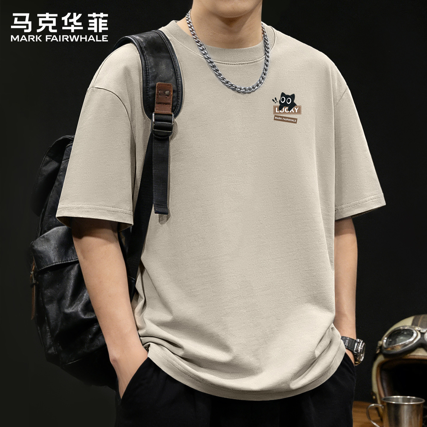 马克华菲短袖男t恤夏2026新款纯棉上衣男款潮帅气250g上衣男女士X