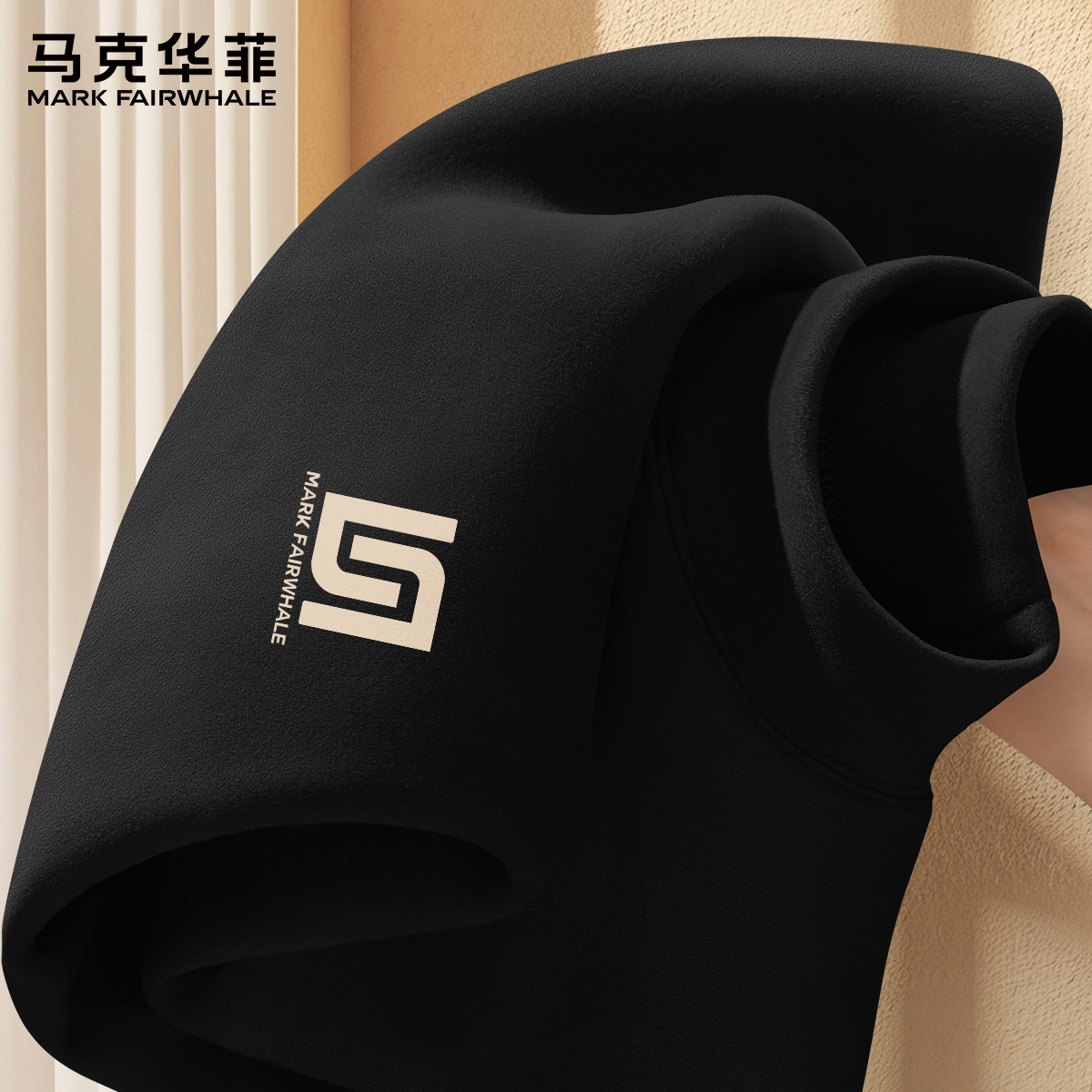 马克华菲半高领打底衫男2026新款男装秋冬季德绒保暖男士t恤长袖X