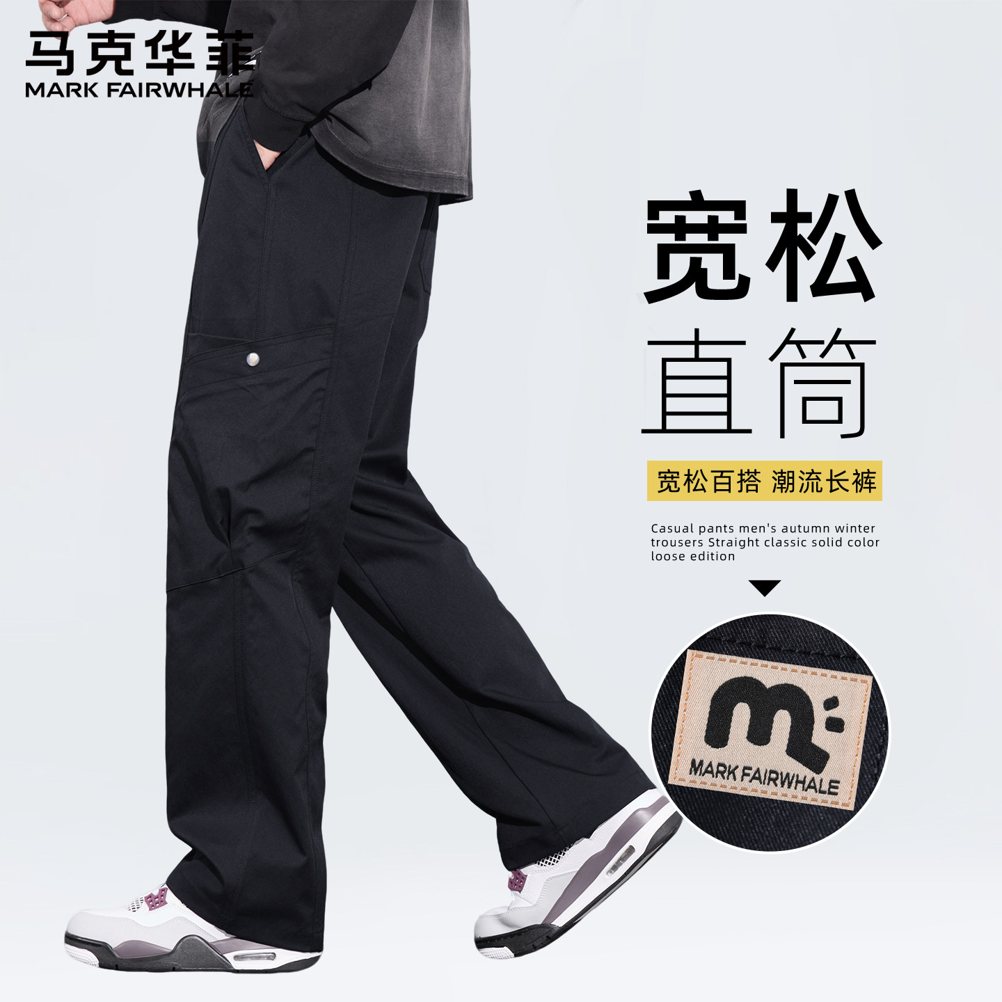 马克华菲美式伞兵工装休闲裤子男生潮牌设计感百搭运动冲锋裤男C,男装,时尚工装裤,淘宝优惠券,粉丝福利购,淘宝优惠卷