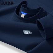 春季 圆领男士 长袖 马克华菲卫衣男2026新款 重磅宽松休闲上衣男款
