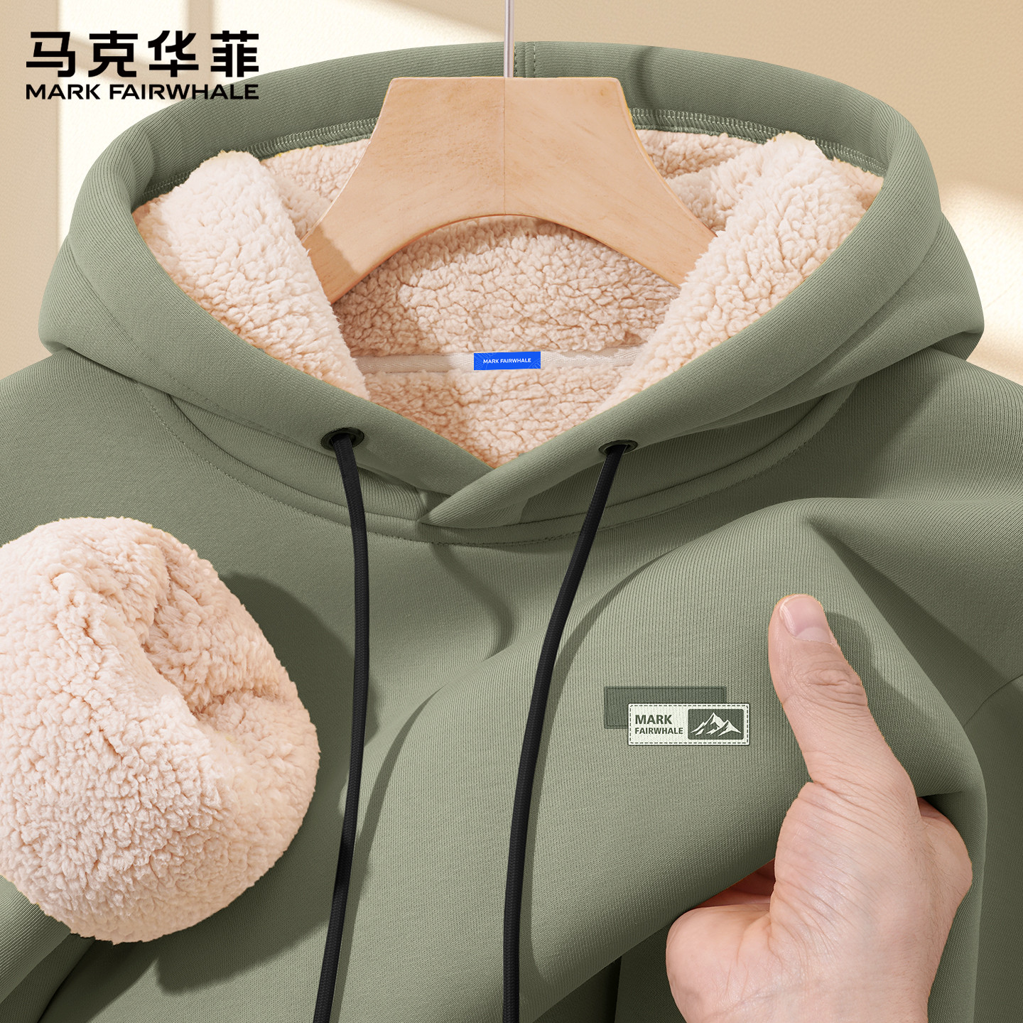 马克华菲卫衣男款2026新款秋冬加绒连帽外套男大码休闲男士上衣X